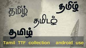 Download Tamil Fonts And App Tamil Font Ttf Collection Tamil Ttf Download Sty In 2021 Tamil Font Ttf Fonts Stylish Fonts