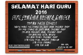 Muatturun kad ucapan hari guru secara. Guru Pembina Negara Bangsa Terima Kasih Cikgu Blog Sihatimerahjambu