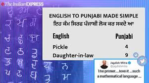 Punjabi 101 A Hack To Learn The Language Using Numbers Has Netizens Laughing Out Loud Trending News The Indian Express