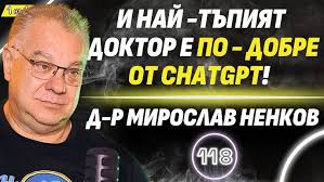 Beyond the Stories: Ilko Iliev