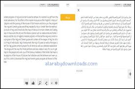 كبح المبالغة ذات مرة مترجم لغة عربية الى انجليزية Dsvdedommel Com