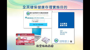 健康生活 ― jiànkāng shēnghuó ― to lead a healthy lifestyle. å…¨æ°'å¥ä¿å¥åº·å­˜æ'º Youtube