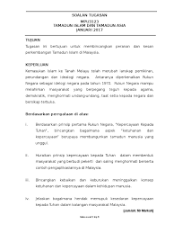 Dalam seminar makalah doctoral pada mata kuliah tafsir madhui semester i tahun ajaran 2011. Tugasan