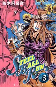 Check spelling or type a new query. Steel Ball Run 3 Jump Comics Jojo S Bizarre Adventure Part 7 Steel Ball Run 3 2nd Stage Arizon Desert Crossing Comic Hirohiko Araki New Anime Plus