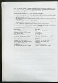 Communities and Sustainable Use