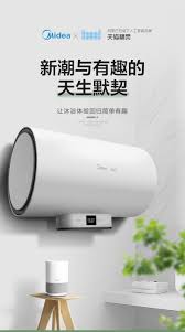 midea 美的f6030 v3智能电热水器家用速热储水式小型卫生间60升 tmall com天猫 hair dryer water heater