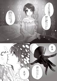 めを on twitter ノトエマ 流浪者ﾉﾄと確執ｴﾏ in 2021 anime identity manga