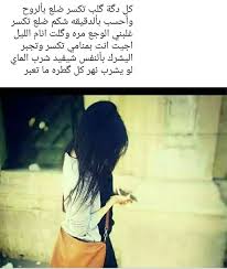 Pin By Jabbar Hasan On شعر شعبي عراقي Memes Ecard Meme Ecards