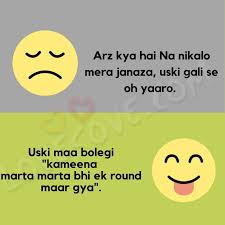 Funny Shayari Page 2 Lovesove Com funny shayari page 2 lovesove com