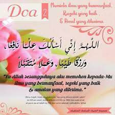 Pin By Mariam Ismail On Doa Doa Islam
