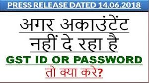 But i recover the user id and through this you can download the above letter from request letter for change user id and password. à¤…à¤—à¤° à¤…à¤• à¤‰ à¤Ÿ à¤Ÿ à¤¨à¤¹ à¤¦ à¤°à¤¹ à¤¹ Gst Id Or Password à¤¤ à¤• à¤¯ à¤•à¤° Change Mobile Email Id Under Gst Youtube