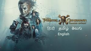 Captain of the black pearl and legendary pirate of the seven seas, captain jack sparrow is the irreverent trickster of the caribbean. Pirates Of The Caribbean Salazar S Revenge Disney Hotstar Vip