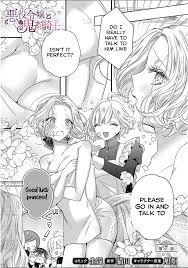 Akuyaku Reijou to Kichiku Kishi - Chapter 7