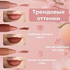 7 универсальных оттенков помады для всех типов кожи