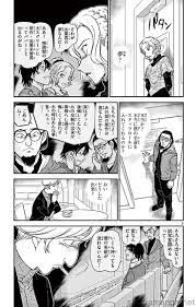 detective conan 名探偵 コナン 1003 vol 95 sakura manga マンガの日本語 名探偵コナン コナン 探偵