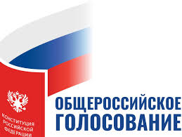 Дату проведения общероссийского голосования по изменениям в конституцию рф своим указом определит президент рф владимир где можно ознакомиться с текстом, вынесенным на голосование. Datu Golosovaniya Za Popravki V Konstituciyu Mogut Perenesti Na Iyun