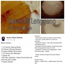 Apom Lenggang Malaysian Food Recipe Cards Food