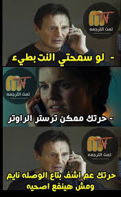 ثورة الانترنت ثورة الانترنت فى مصر صور ثورة الانترنت مضحكة كاريكاتير ثورة الانترنت صور مضحكة على ثورة الانترن Movie Posters Poster Incoming Call Screenshot