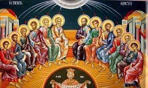 Posts about πεντηκοστη written by πρόδρομος. Kyriakh Ths Penthkosths Ti Giortazoyme Shmera Newsbomb Eidhseis News