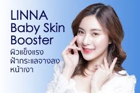 ลินนา คลินิก