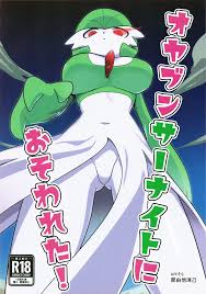 Read (C100) [units (Takumi Nayuta)] Oyabun Sānaito Ni Osowa Reta!  An  Alpha Gardevoir Appeared! (Pokémon) [English] Doujins.com Hentai Porns -  Manga And Porncomics Xxx