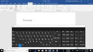 Avro keyboard lets you type in the bengali language. Unable To Find Symbols And Punctuation Marks In Bangla India Microsoft Community