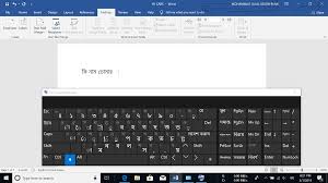 Change key 無料ダウンロード。 change key 1.50: Unable To Find Symbols And Punctuation Marks In Bangla India Keyboard Language