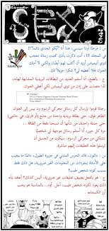 كما يعتبر نصل الرمح من الفئة الممتازة. Kaizoku Gari ×'×˜×•×•×™×˜×¨ ÙÙ‚Ø±Ø© Ø§Ù„Ø£Ø³Ø¦Ù„Ø© ÙˆØ§Ù„Ø£Ø¬ÙˆØ¨Ø© Sbs ÙÙŠ Ø§Ù„Ù…Ø¬Ù„Ø¯ Ø§Ù„ØªØ§Ø³Ø¹ Ù„Ù…Ø§Ø°Ø§ Ù‚Ø§Ù… Ø²ÙŠÙ Ø¨Ø£ÙƒÙ„ Ù‚Ø¯Ù…Ù‡ Ø§Ù„ÙŠÙ…Ù†Ù‰ Ø´Ø±Ø­ Ø§Ù„Ù…Ø³Ø¯Ø³Ø§Øª ÙÙŠ Ø¹Ø§Ù„Ù… ÙˆÙ† Ø¨ÙŠØ³ ÙˆØ§Ù„Ù…Ø²ÙŠØ¯ ÙÙŠ Ù‡Ø°Ù‡ Ø§Ù„ÙÙ‚Ø±Ø© Ù…Ù„Ø§Ø­Ø¸Ø©