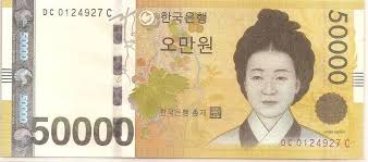 Maybe you would like to learn more about one of these? Top 20 Lowest And Weakest Currencies In The World Life In Saudi Arabia