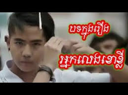 Viral Lagu Thailand Dari Pada Nget Tenget Tenget Tenget Maff Laggunya Terkena Cekal Makanya Aku Edit Sampai Kaya Ginik Maff Ya Interactive Howto Playlist