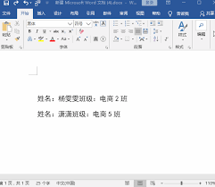 Word中文字排版对齐很难 掌握这4个方法 2秒就能对齐所有文字 网易订阅
