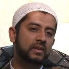 Explanation Of Du'a 45 From Sahifa Al-Sajjadiyya