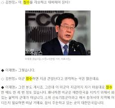 TheÀþÀºº£¸£Å׸£ on Twitter: @ooamoon17 ÀÌÀç¸í ÀÌÁ¦´Â ¹Ý°ª ¹æÀ§ºñ, ¹Ì±º ö¼öµµ °¢¿À https://t.co/CyBMUXOKS2 https://t.co/vThfymzxcO / Twitter