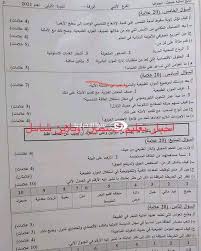 Jul 10, 2021 · بالصور: Lo Muasj04kmpm
