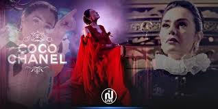 مؤخرًا، أعلنت شريهان عن مصير مسرحية «كوكو شانيل» التي انتهت من تنفيذها قبل 4 سنوات، وردت في تغريدة على سؤال أحد متابعيها على twitter حول مصيرها، وكتبت: Qqrntbq Kpjtym