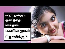 24 Tamil Health Beauty Youtube In 2020 Remedies For Glowing Skin Beauty Hacks Beauty