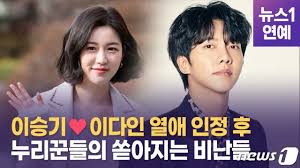 두 사람이 좋은 만남을 이어갈 수 있도록 따듯한 관심과 응원 부탁드립니다. Vcwsu6we5hczkm