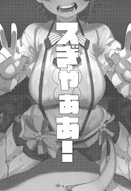 C104) [UU-ZONE (nuezou)] スぎゃぁあ! (大空スバル) | 同人村 – Hentai – Raw - EroinaSekai