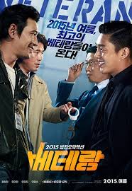 The flu full movie, new virus full movie,hollywood full movie the flu,virus hollywood movie in hindi. Ondemandkorea