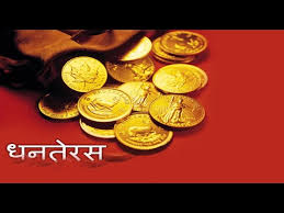 Image result for chauth bindayak ji