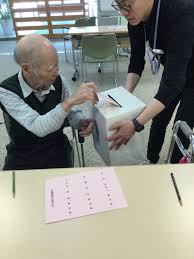 If playback doesn't begin shortly. åå¤å±‹å¸‚é•·é¸æŒ™ä¸åœ¨è€…æŠ•ç¥¨ ç¤¾ä¼šç¦ç¥‰æ³•äººã‚±ã‚¢ãƒžã‚­ã‚¹