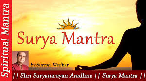 Surya Mantra Full Song Shri Suryanarayan Aradhna Surya Mantra Surya Namaskar 1 Dhyan By Suresh Wadkar 00 00 2 Na Surya Namaskar Mantras Surya