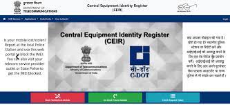 Once you installed this app, mifon automatically captures the device imei without your assistance. Imei Tracker Track Lost Or Stolen Phone Using Imei Number 2021