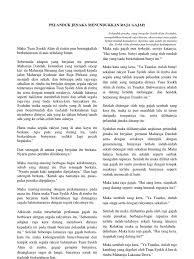 Ini adalah contoh salah satu hikayat dari pelajaran bahasa indonesia kelas x raksasa yang sedang sakit badannya, meminta utnk berubat dengan sang pelanduk. Pelanduk Jenaka Menundukkan Raja Gajah