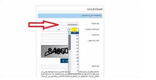 حساب المعدل التراكمي gpa بالنسبة المئوية من 100 يستخدم في العادة في المدارس وبعض الجامعات , حيث يوجد نظام آخر لحساب يمكنك حساب معدلك التراكمي من خلال البرنامج التالي. Ø­Ø³Ø§Ø¨ Ø§Ù„Ù…ÙˆØ§Ø·Ù† ÙŠØ±Ø¯ Ø¹Ù„Ù‰ Ù…Ø³ØªÙÙŠØ¯ ÙŠØ­Ø§ÙˆÙ„ ØªØ³Ø¬ÙŠÙ„ Ù…Ø³ØªØ®Ø¯Ù… Ø¬Ø¯ÙŠØ¯ ØµØ­ÙŠÙØ© Ø§Ù„Ù…ÙˆØ§Ø·Ù† Ø§Ù„Ø¥Ù„ÙƒØªØ±ÙˆÙ†ÙŠØ©
