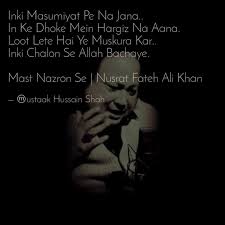 mast nazron se allah bachaye mast nazron se allah bachaye