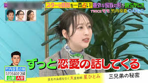 竹内涼真は妹と朝まで恋バナ！DAIGOに妻・北川景子からグチも？TWICE・モモ姉の葛藤…“姉妹”が明かす素顔の画像ページ | めざましmedia