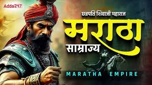 History of Maratha Peshwas (Part-4 ...