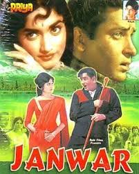 Aap mujhe achche lagne lage 2002 720p. Janwar 1965 Hindi 720p Dvdrip 1 5gb Esub Movieshub