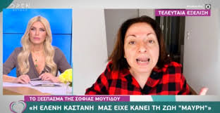Πανέμορφη παραλία στην οποία έγιναν γυρίσματα για το mamma mia. Cacnorqj0i6 Nm